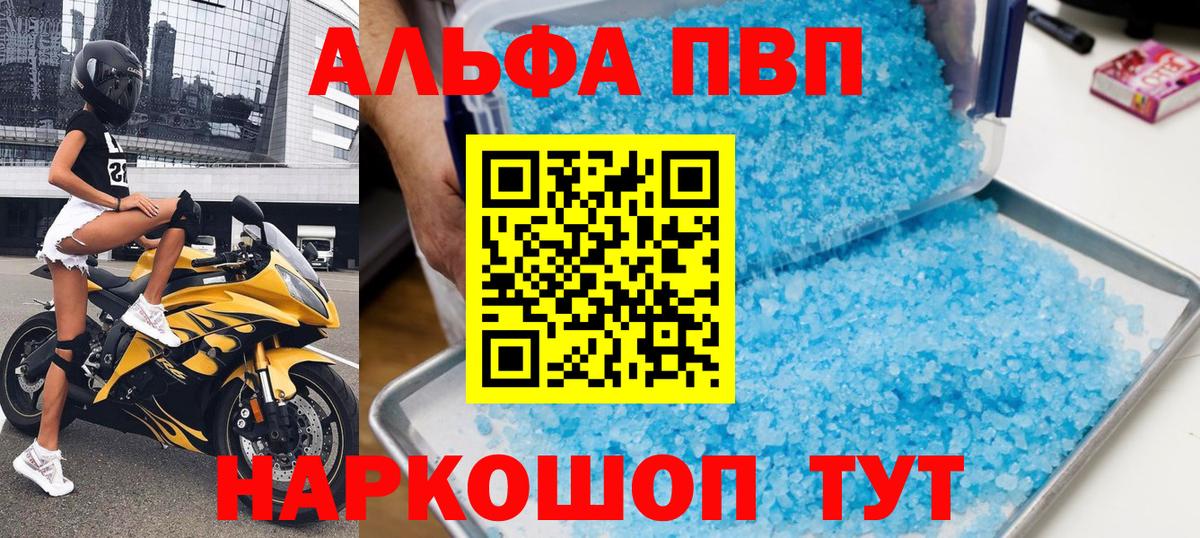 МЕФ Якутск
