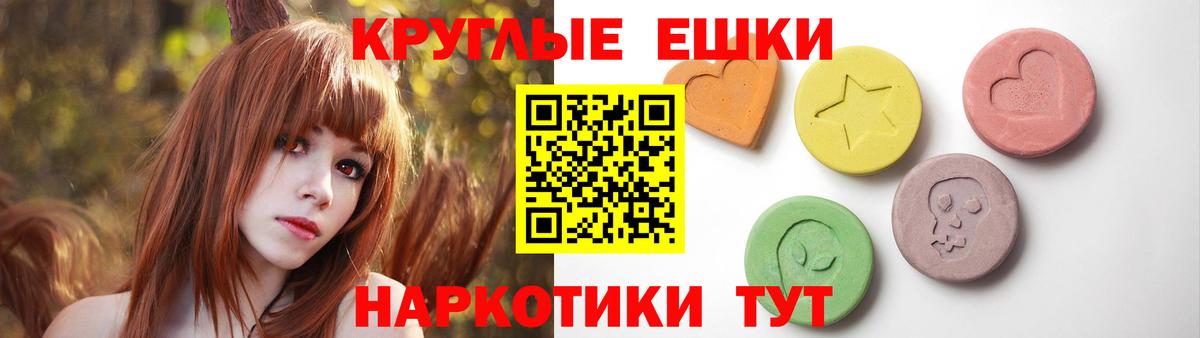 Экстази 99% Якутск