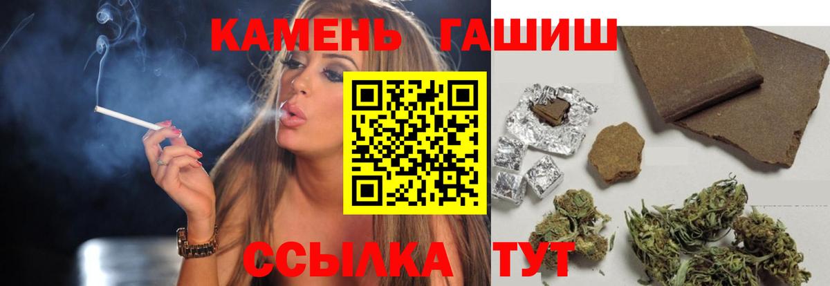 Гашиш VHQ Якутск