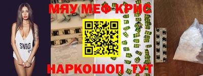 альфа пвп Моздок