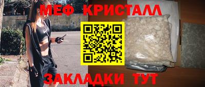 альфа пвп Моздок