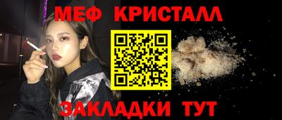 альфа пвп Моздок