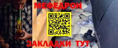 а пвп мука Можга