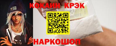 альфа пвп Моздок