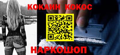 мескалин Можайск