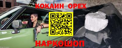 мескалин Можайск