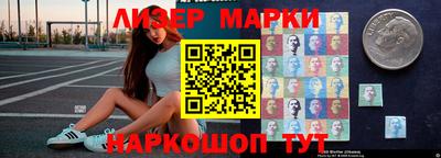 мескалин Можайск