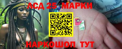 мескалин Можайск