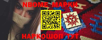 альфа пвп Моздок