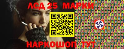 альфа пвп Моздок
