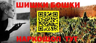 альфа пвп Моздок