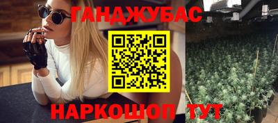 мескалин Можайск