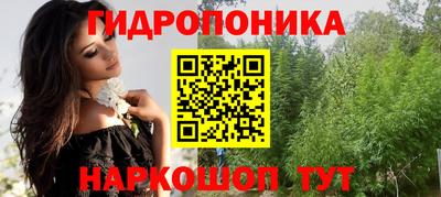 мескалин Можайск