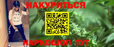 мескалин Можайск