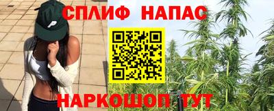 мескалин Можайск