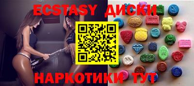 мескалин Можайск