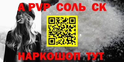 а пвп мука Можга