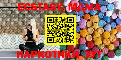 мескалин Можайск