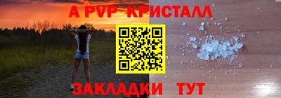 мескалин Можайск