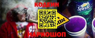 мескалин Можайск