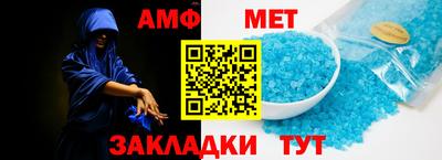 мескалин Можайск