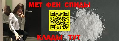 альфа пвп Моздок