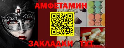 мескалин Можайск