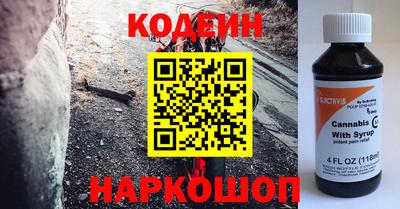 альфа пвп Моздок