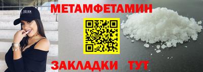 а пвп мука Можга