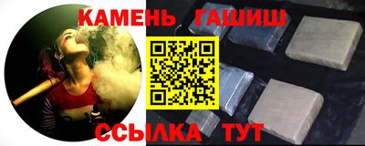альфа пвп Моздок