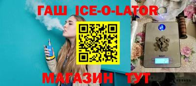 альфа пвп Моздок