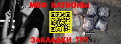 альфа пвп Моздок