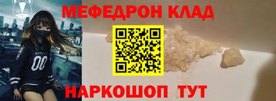 а пвп мука Можга
