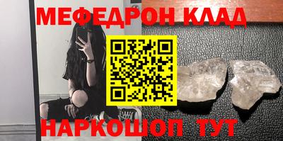 а пвп мука Можга