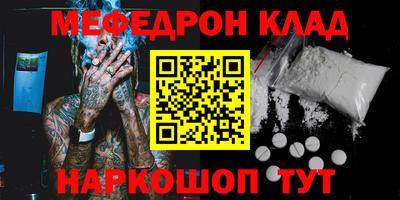 альфа пвп Моздок