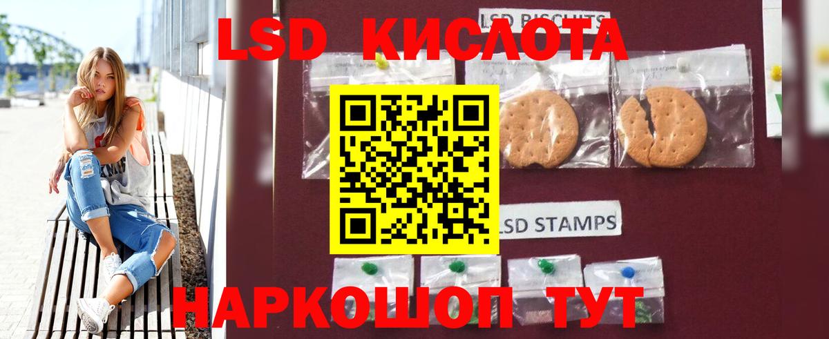 ГАШИШ  КОКАИН  Конопля  Мефедрон кристаллы  Якутск  НБОМе  Вход с VPN  Героин 