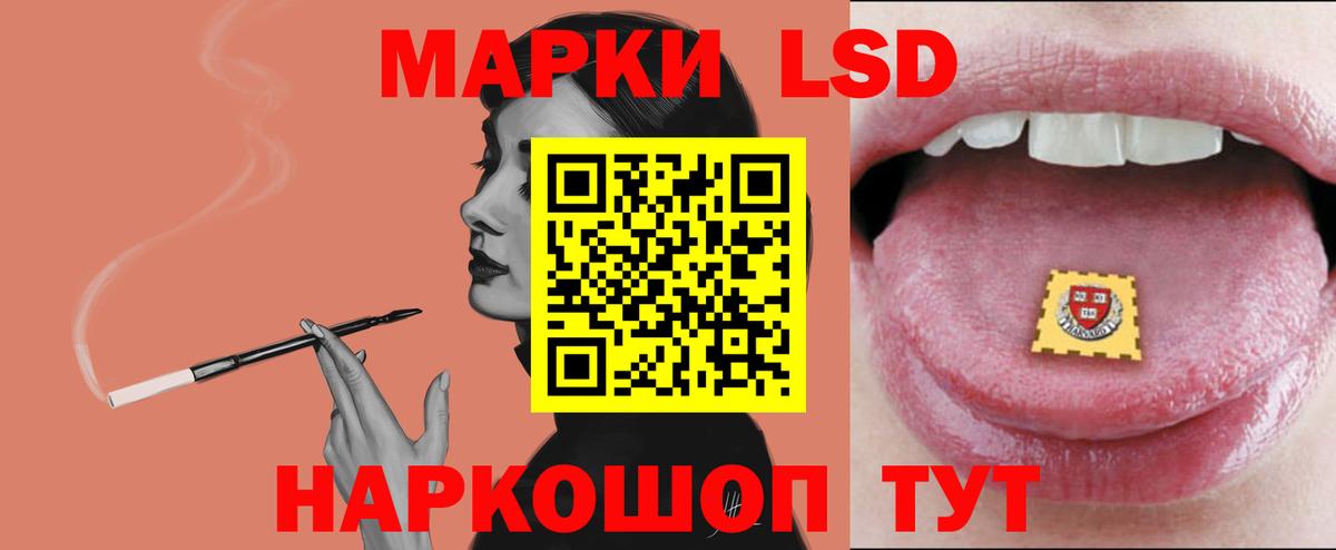 Якутск  ЛСД экстази ecstasy  Вход с VPN 
