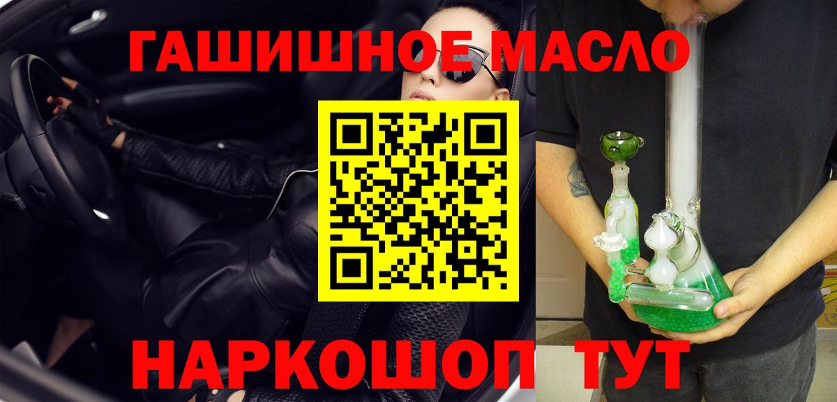 ТГК Wax Якутск