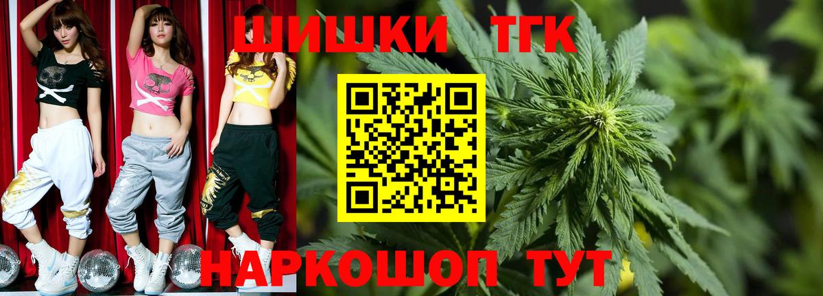 Шишки марихуана SATIVA & INDICA  Каннабис ГИДРОПОН  Каннабис тримм  Вход с VPN  Якутск 